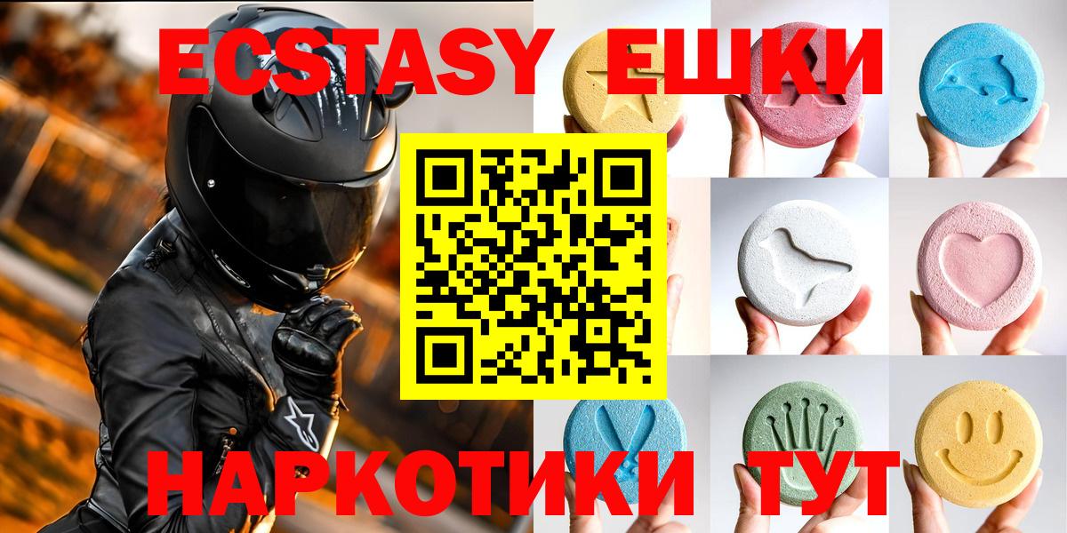 Экстази бентли  ЭКСТАЗИ Philipp Plein  Ecstasy  Вход с VPN  Сургут 
