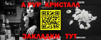 трава Первоуральск
