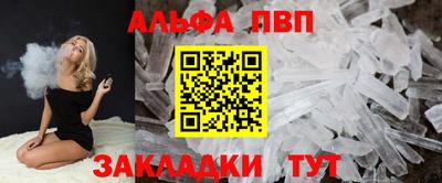 спиды Пенза