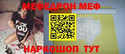 трава Первоуральск