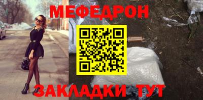 трава Первоуральск