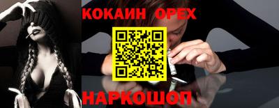 трава Первоуральск