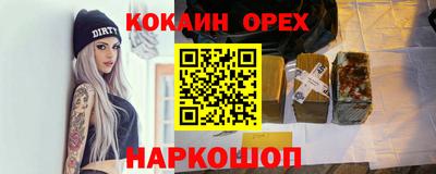 трава Первоуральск