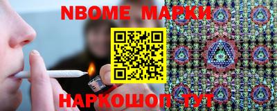 трава Первоуральск