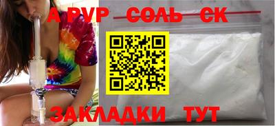 трава Первоуральск