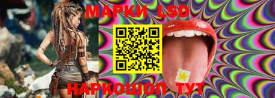 PSILOCYBIN Партизанск