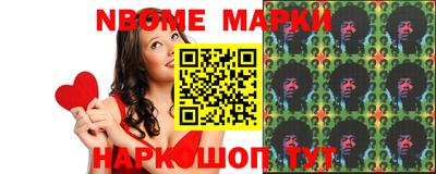 PSILOCYBIN Партизанск