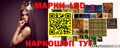 PSILOCYBIN Партизанск