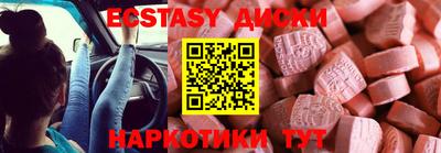 PSILOCYBIN Партизанск