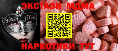 спиды Пенза