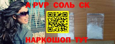 спиды Пенза