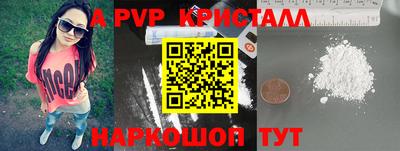 спиды Пенза