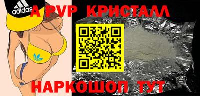 трава Первоуральск