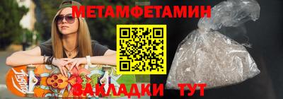PSILOCYBIN Партизанск
