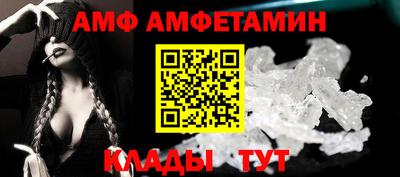трава Первоуральск