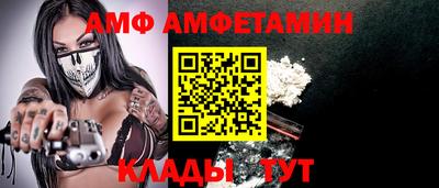 спиды Пенза