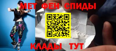 спиды Пенза