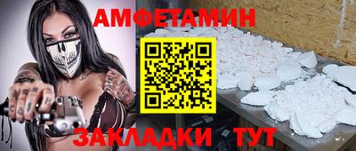 спиды Пенза