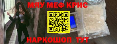 трава Первоуральск