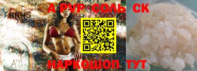 спиды Пенза