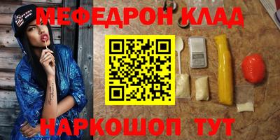 PSILOCYBIN Партизанск