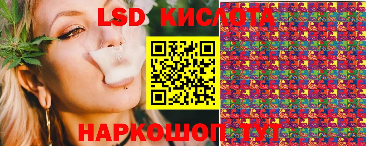 Марки NBOMe 1500мкг  Вход с VPN  Сургут 